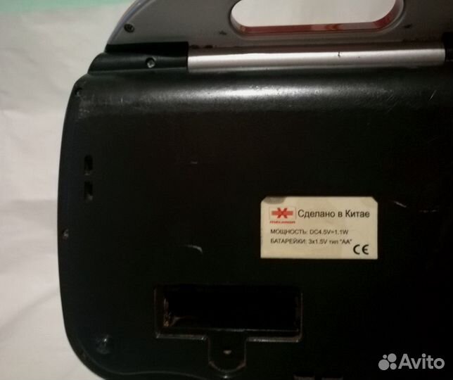 Игрушечный компьютер