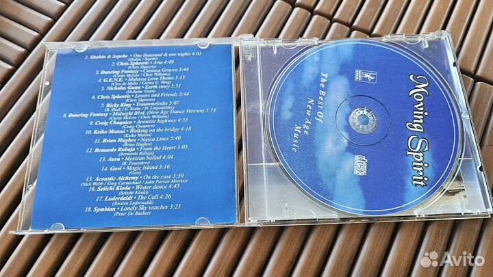 Коллекция cd дисков The Best Of New Age Music