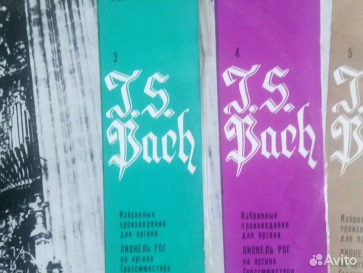 Виниловые пластинки