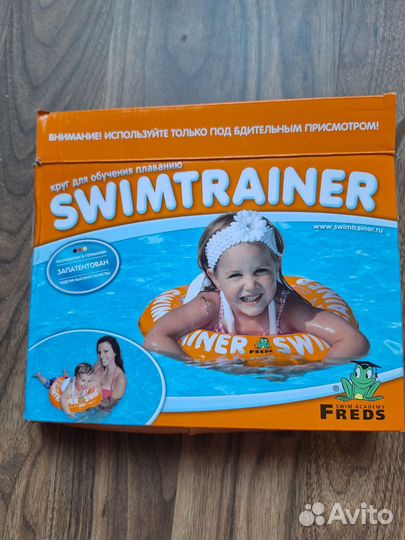 Круг для плавания swimtrainer оранжевый