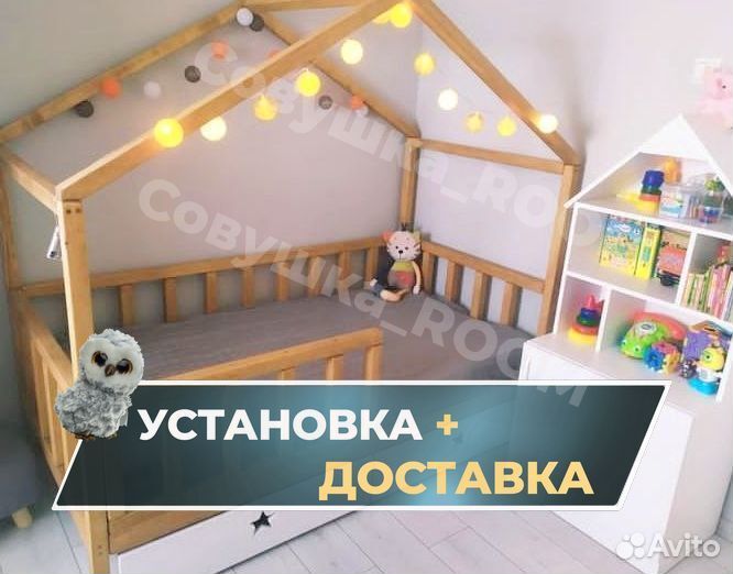 Совушка room кровати