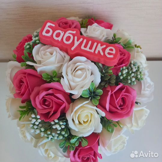 Букет на 1 сентября из мыльных роз