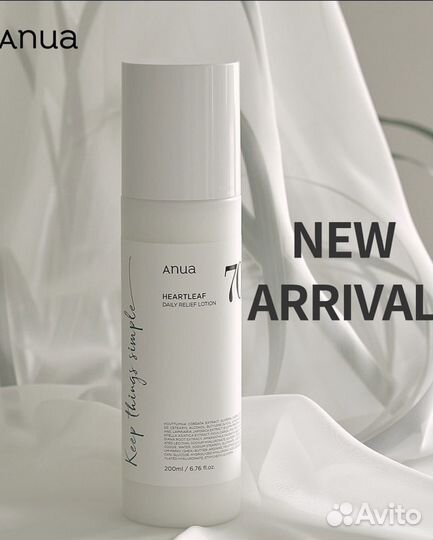 Anua Успокаивающий лосьон-эмульсия Heartleaf 70%