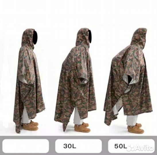 Дождевик водонепроницаемый пончо (разные цвета)