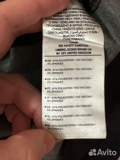 Свитшот umbro мужской