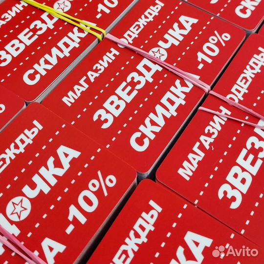 Печать пластиковых карт