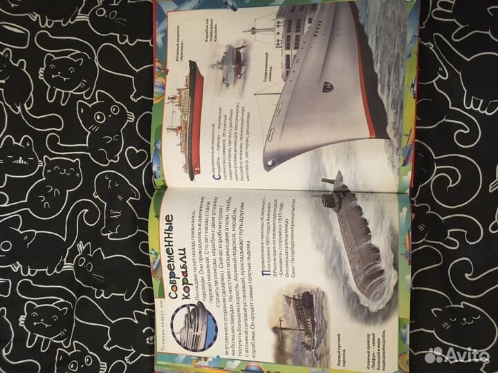 Энциклопедии