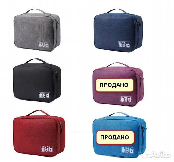 Сумка-органайзер для хранения, 245x18x10 см