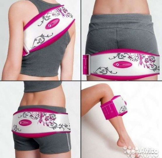 Пояс вибромассажный