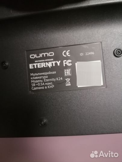 Игровая клавиатура qumo eternity