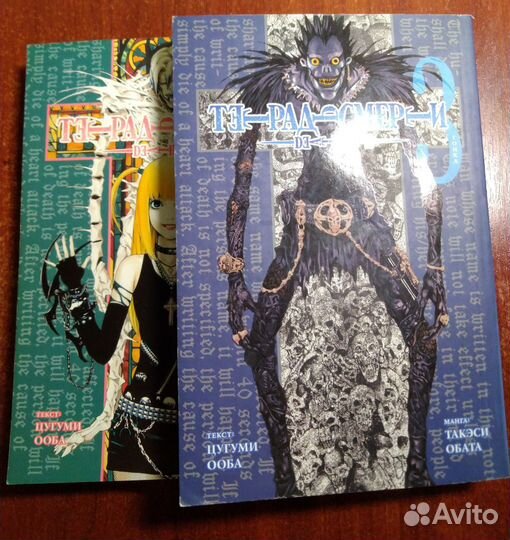 Манга тетрадь смерти / death note 3, 4 том