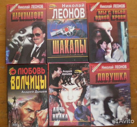 Книги серии 