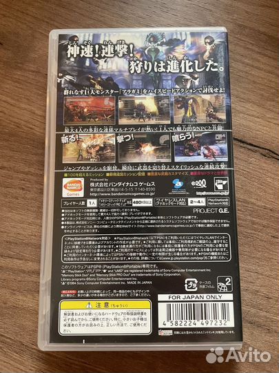 God Eater PSP Японский