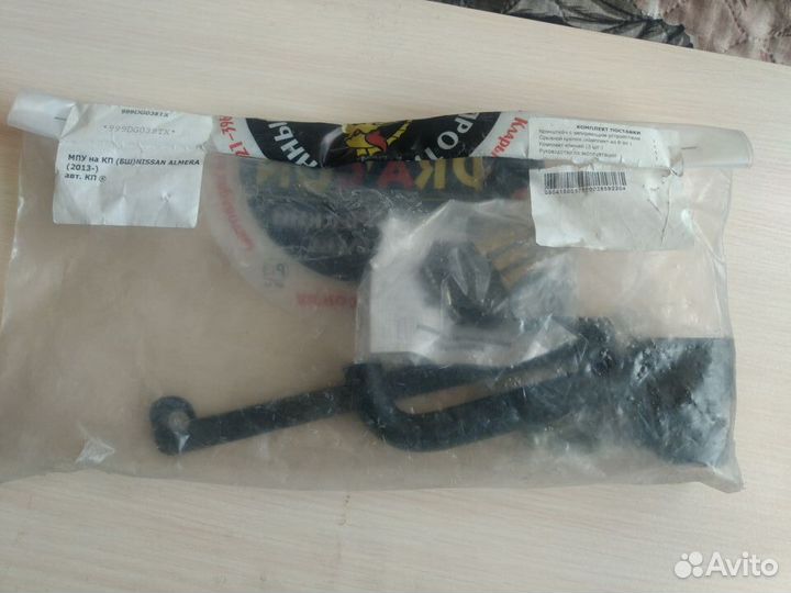 Замок Dragon на кпп Nissan Almera