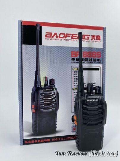 Рация Baofeng BF-888S /Опт и Розница