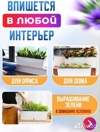 Горшок для цветов кашпо с автополивом - Новый