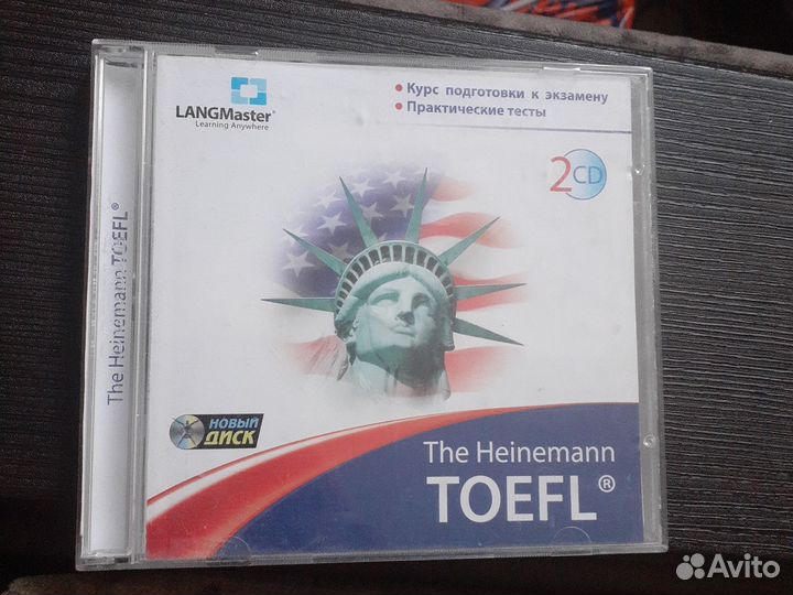 Программа toefl 2 диска