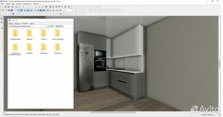 Актуальная кухонная библиотека PRO100 + kray
