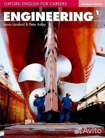 Engineering, Peter Astley and Lewis Lansford