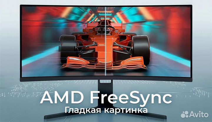 Xiaomi Redmi Curved Display 30, 200 гц