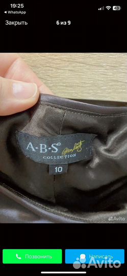 Вечернее платье 44