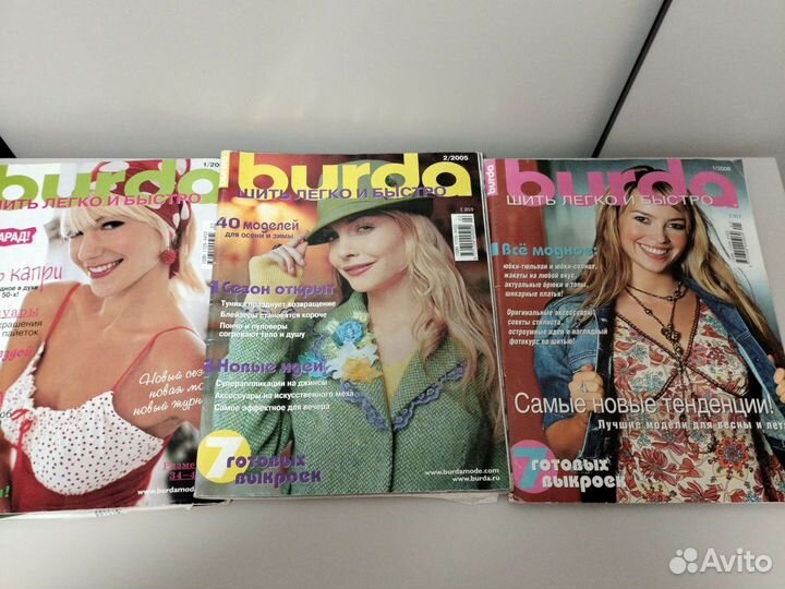 Журналы бурда шить легко и быстро спецвыпуски