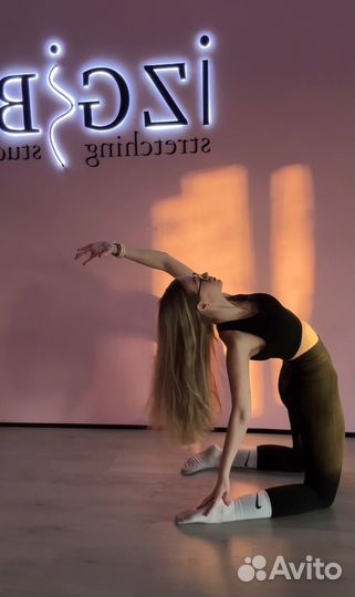 Stretching растяжка тренер Таганрог