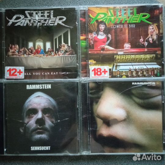 Сд диски с музыкой