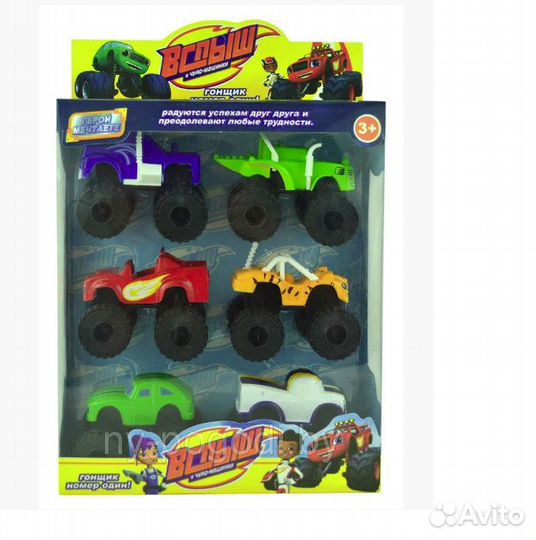 Вспыш набор 6 машинок