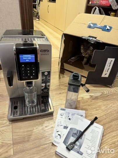 Кофемашина delonghi dinamica