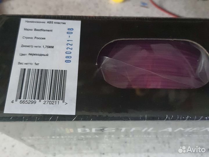 ABS пластик для 3d принтера