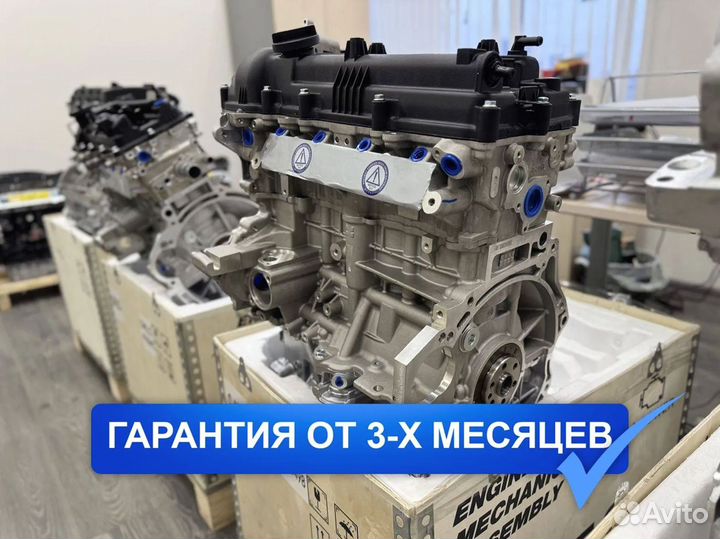 Двигатель G4FG Хендай i30 1.6