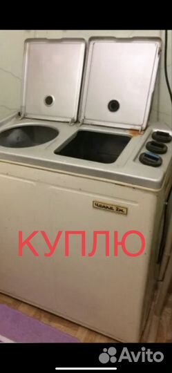 Стиральная машинка чайка. Цена договорная