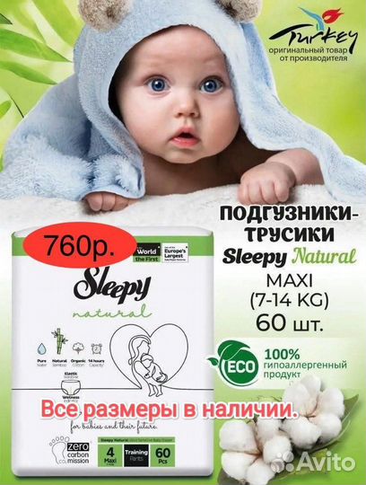 Бытовая химия