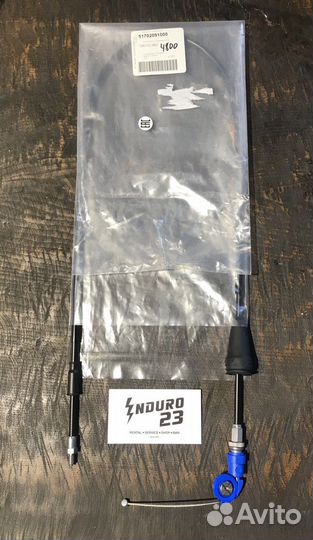 Трос газа ктм 21-22