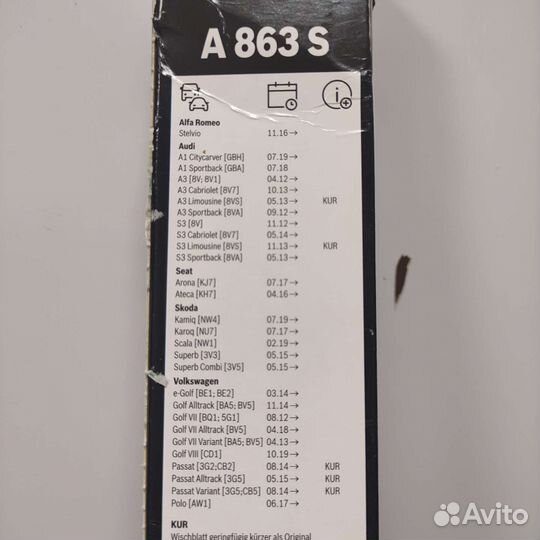 Щетки стеклоочистителя Bosch Karoq /Golf 7