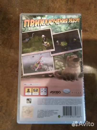 Игры для PSP