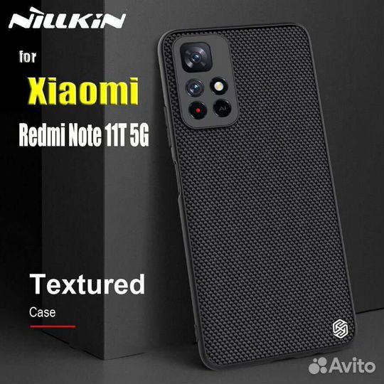 Чехол Nillkin для Poco M4 Pro 5G, Redmi Note 11