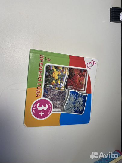 Пакет детских книг