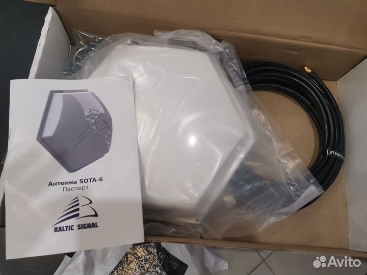 Комплект антенн Sota - 6 и Vita - 5