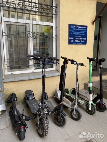 Ремонт электросамокатов
