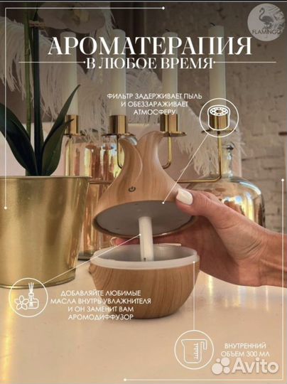 Увлажнитель воздуха ультразвуковой