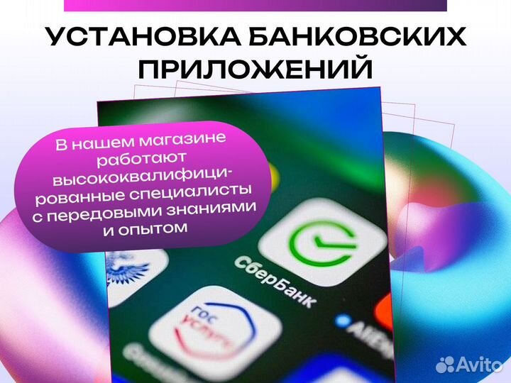 iPhone 13, 256 ГБ