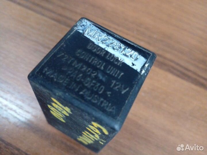 Реле Mitsubishi Carisma DA 2003