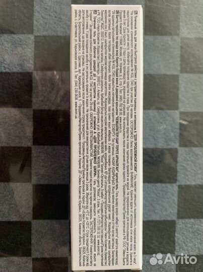 Уходовая косметика для лица/ avon