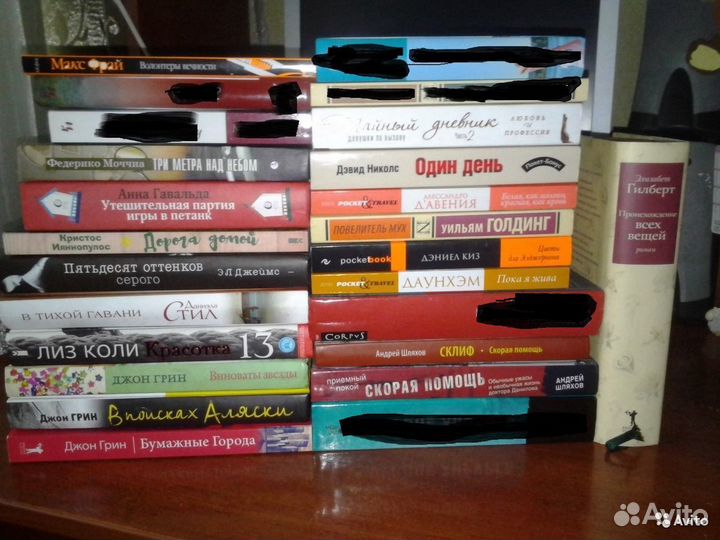 Художественная литература