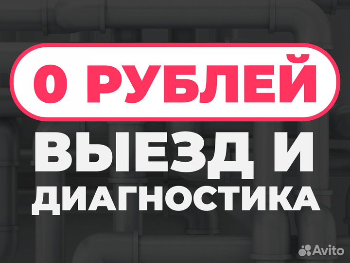 Ремонт холодильников Ремонт стиральных машин