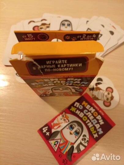 Настольная игра Мемори по следам животных