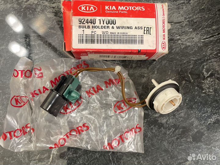 Патрон на задний фонарь Kia Picanto TA