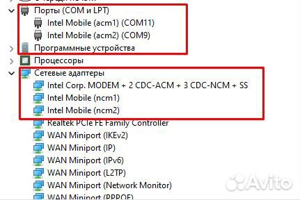 4g модем fibocom L850-gl